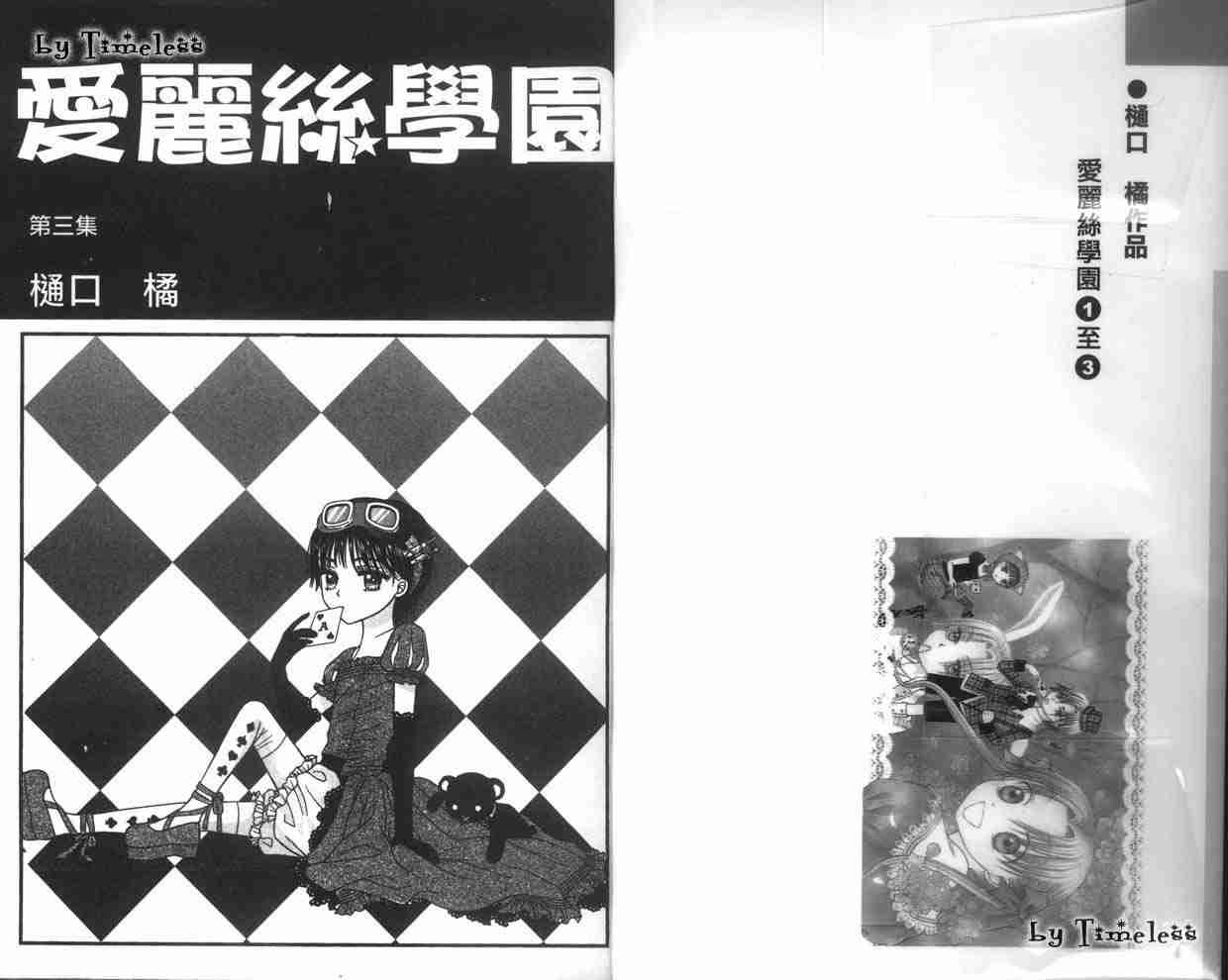 第3卷