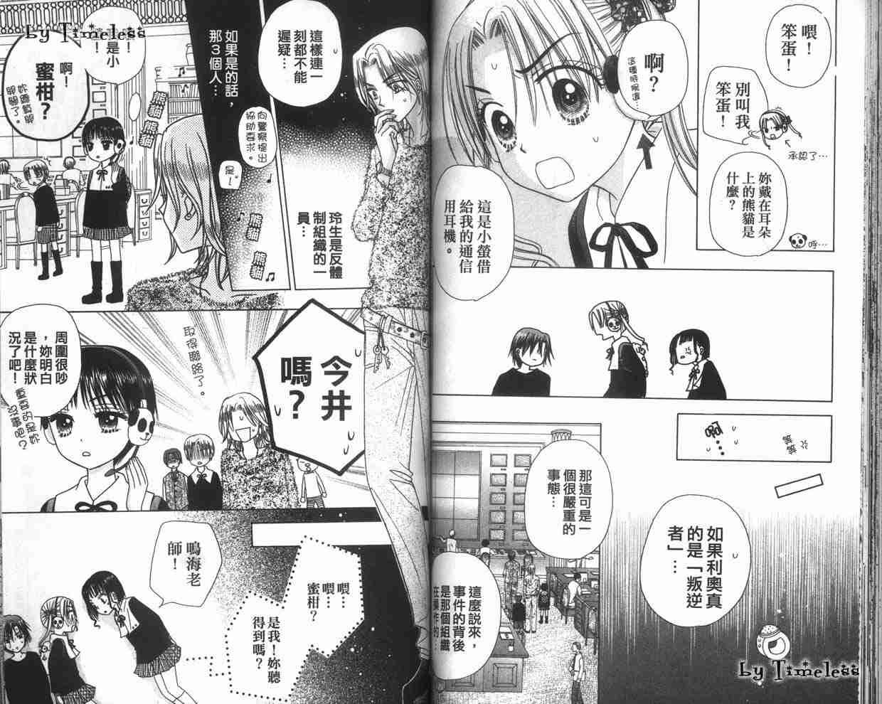 第3卷