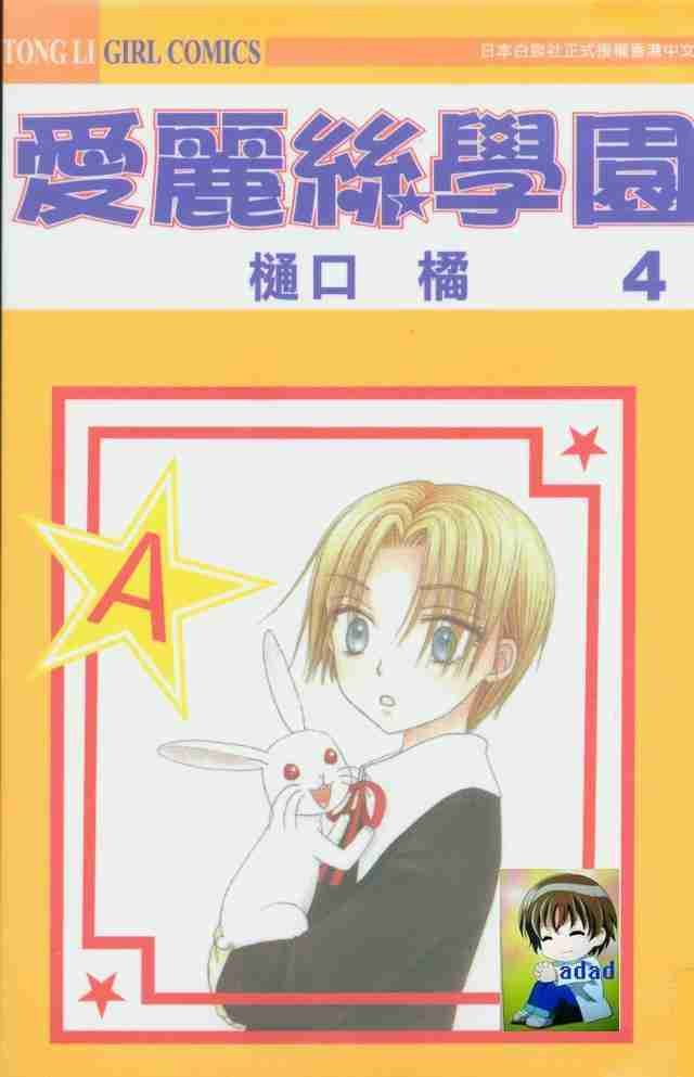 第4卷