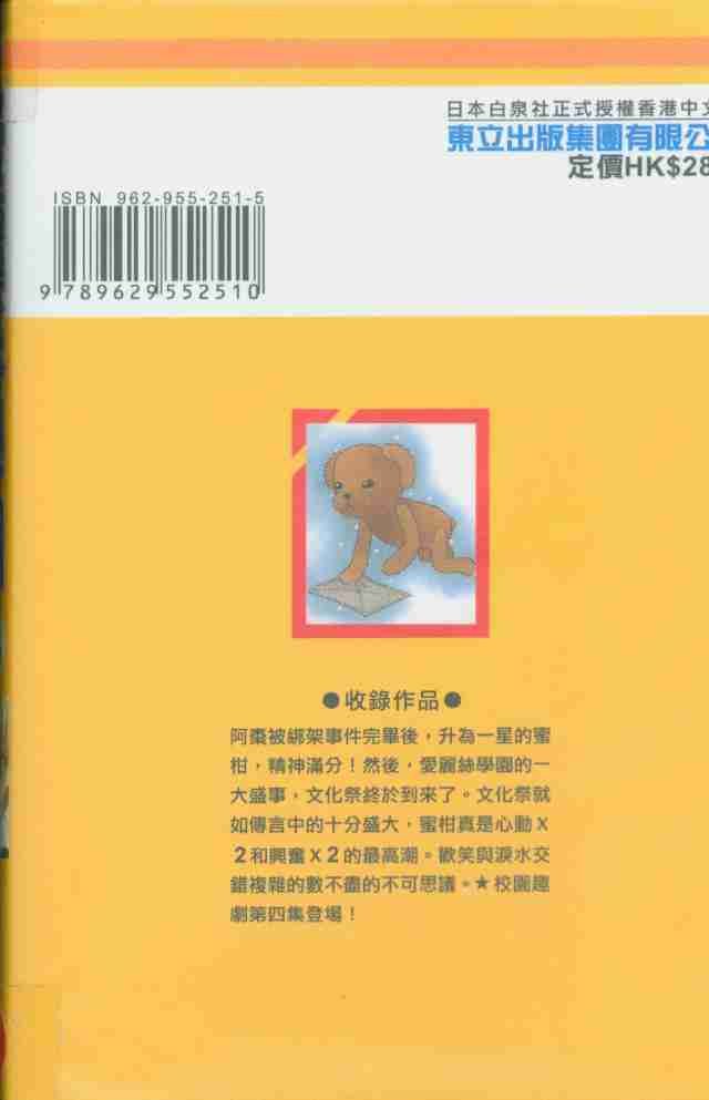 第4卷