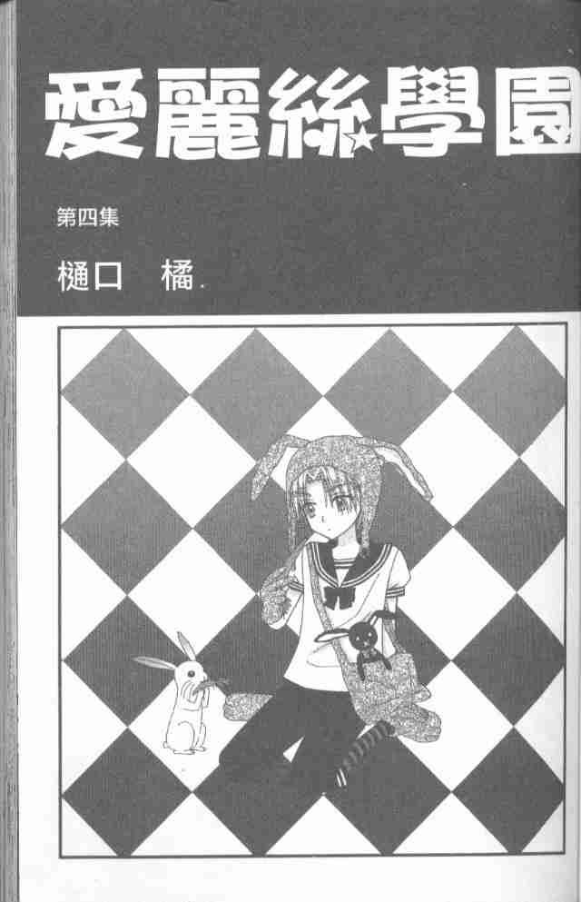 第4卷