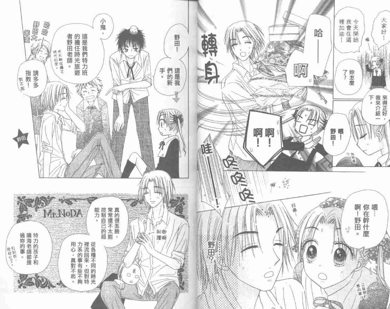 第4卷