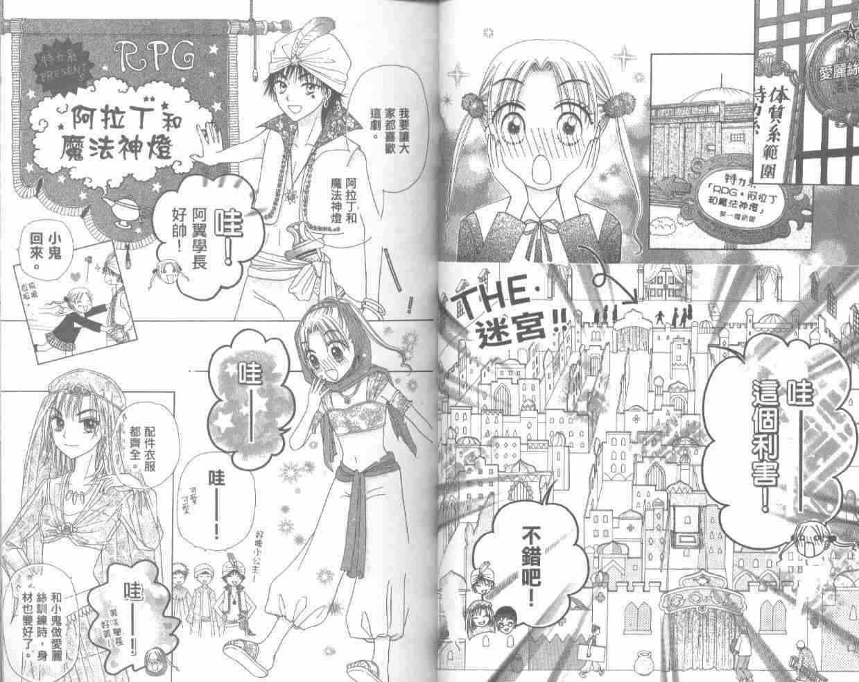 第4卷