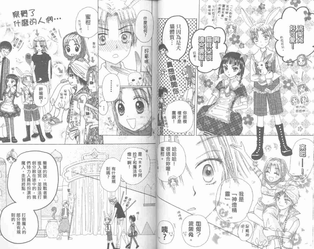 第4卷