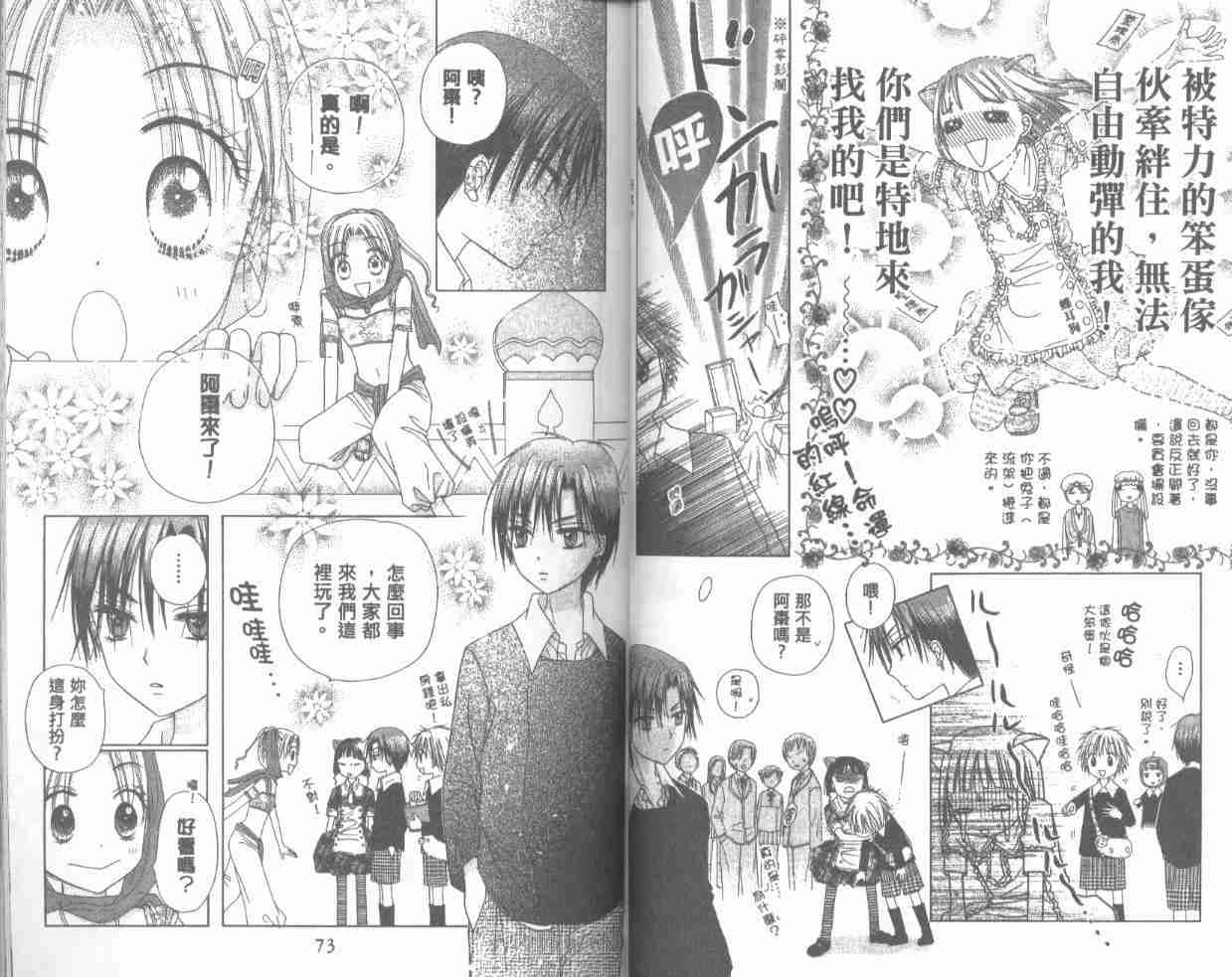 第4卷