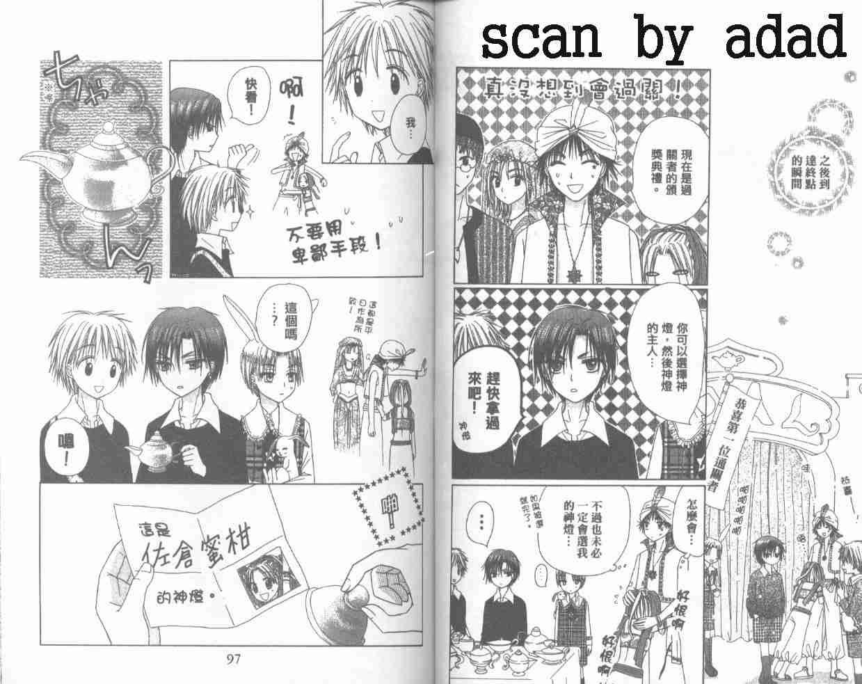 第4卷