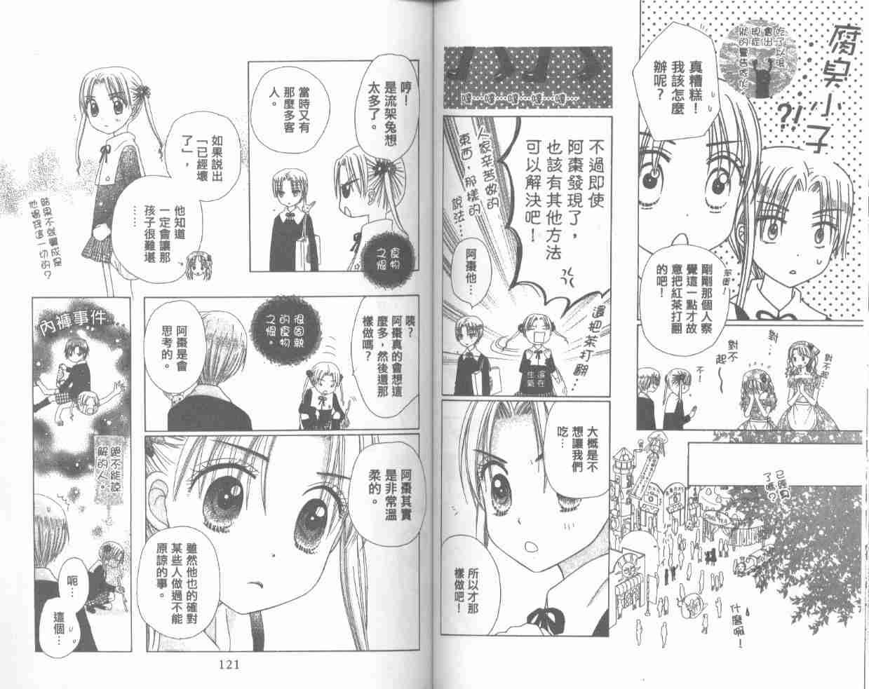 第4卷