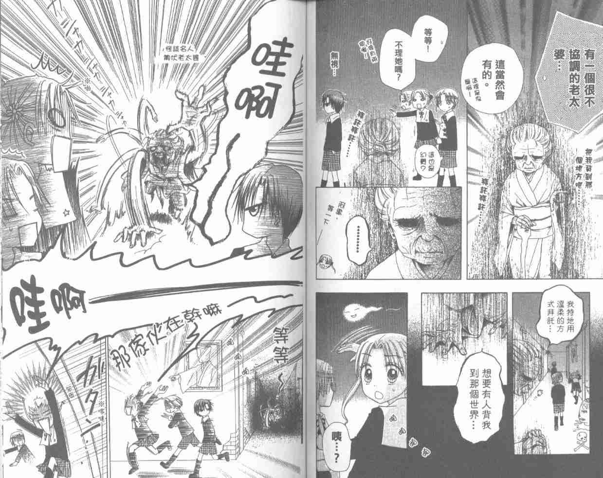 第4卷