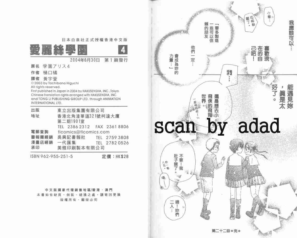 第4卷