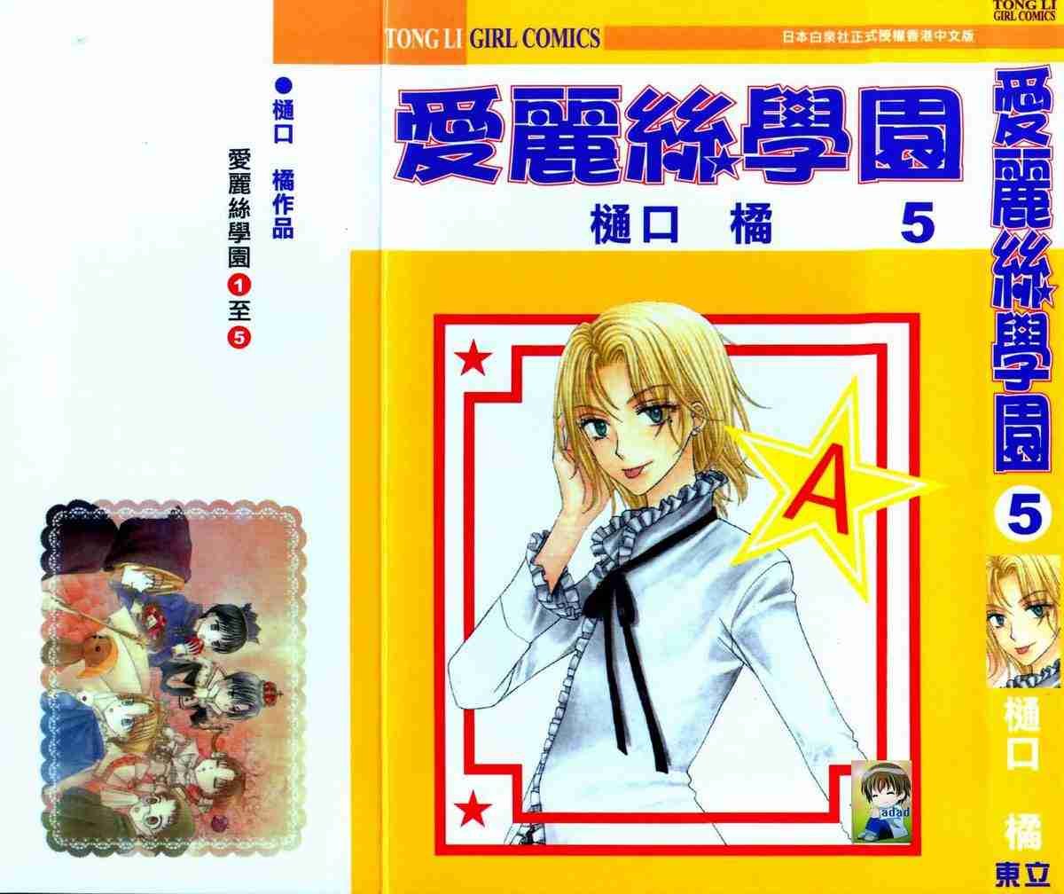 第5卷