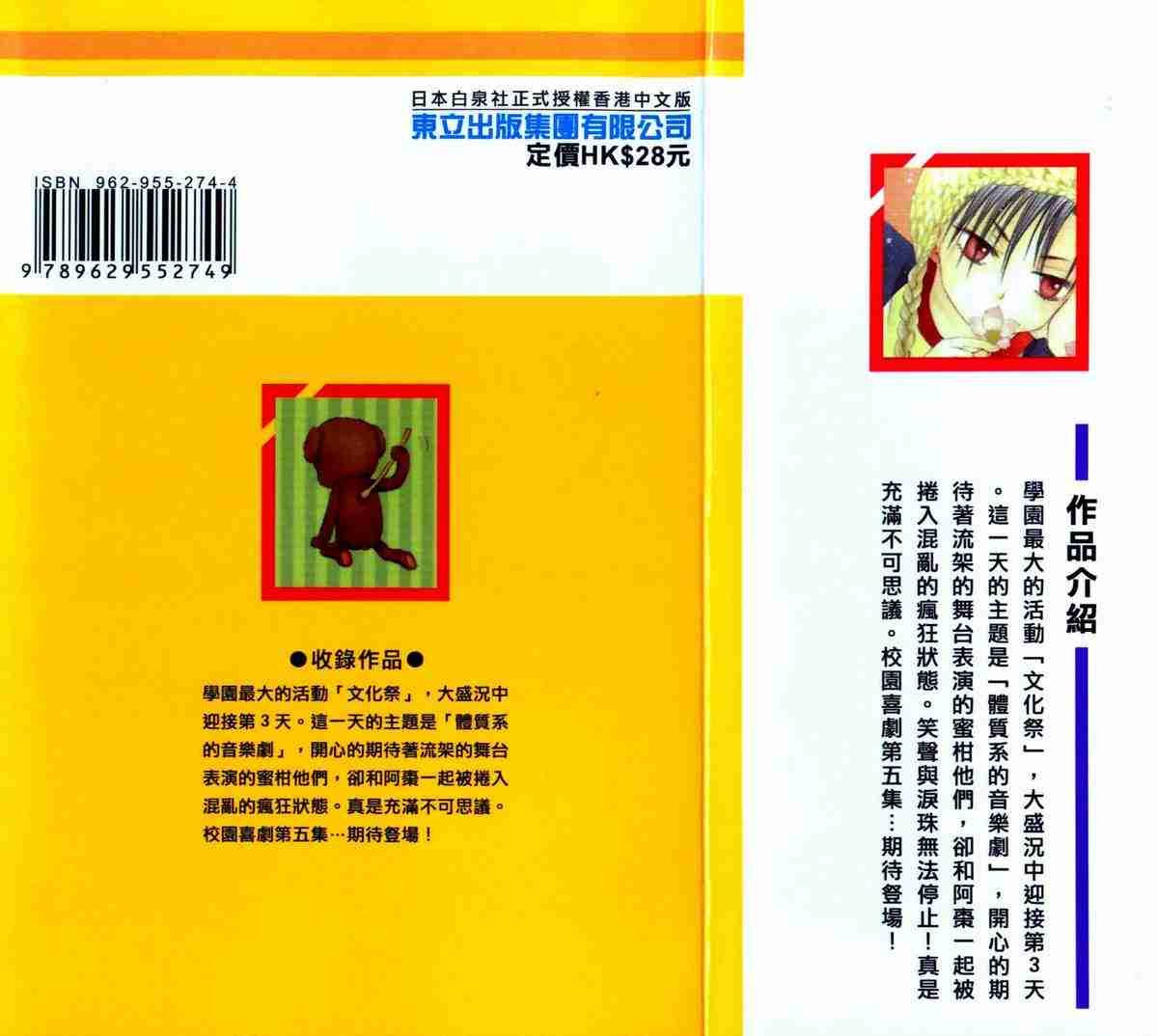 第5卷
