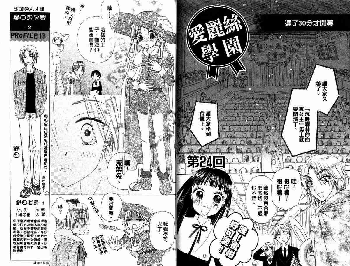 第5卷