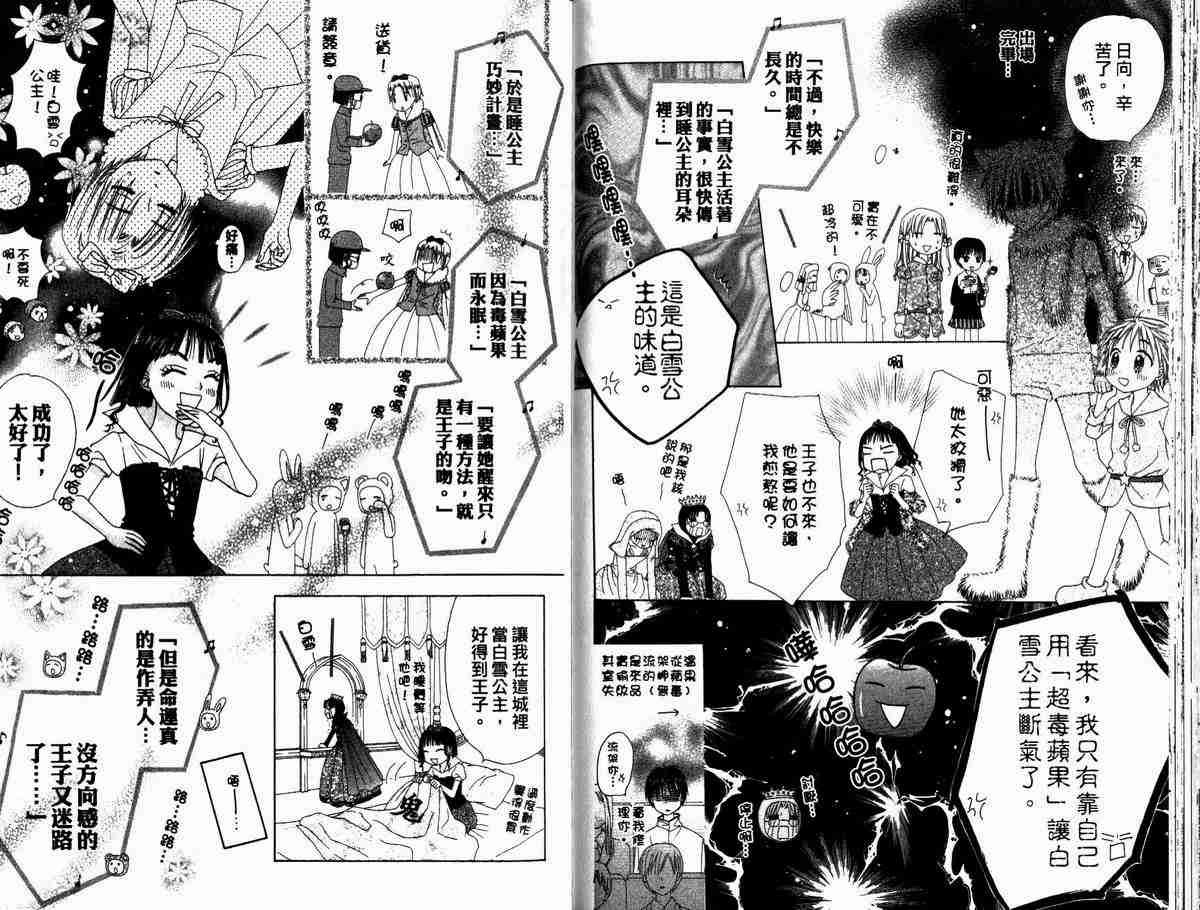 第5卷