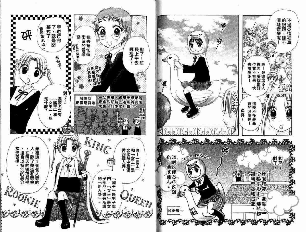 第5卷