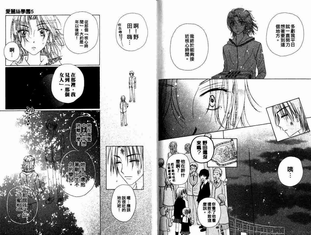 第5卷