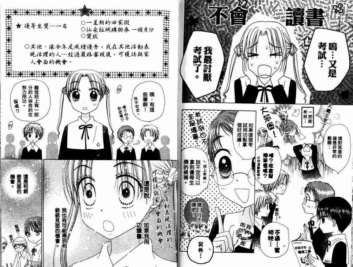 第5卷