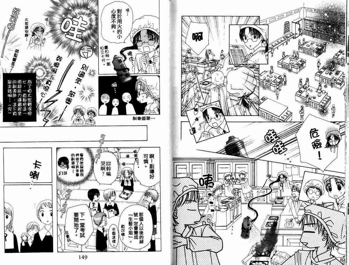 第5卷