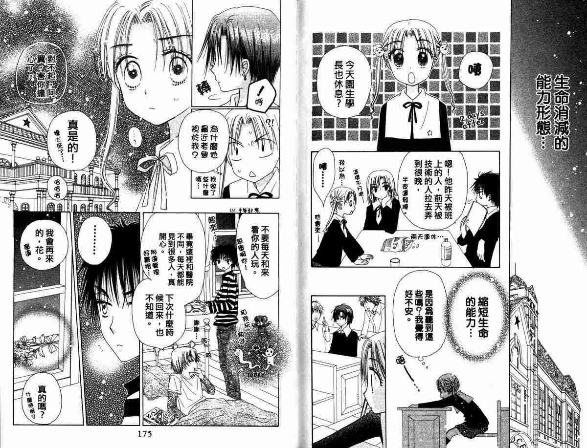第5卷