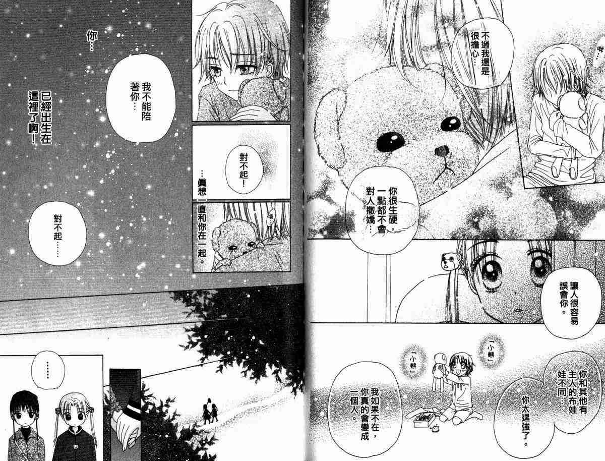 第5卷