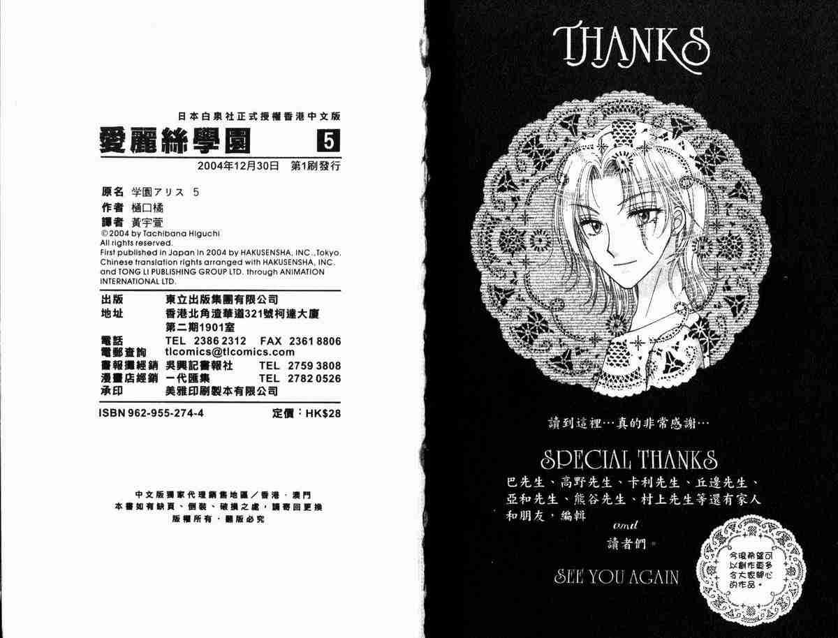 第5卷