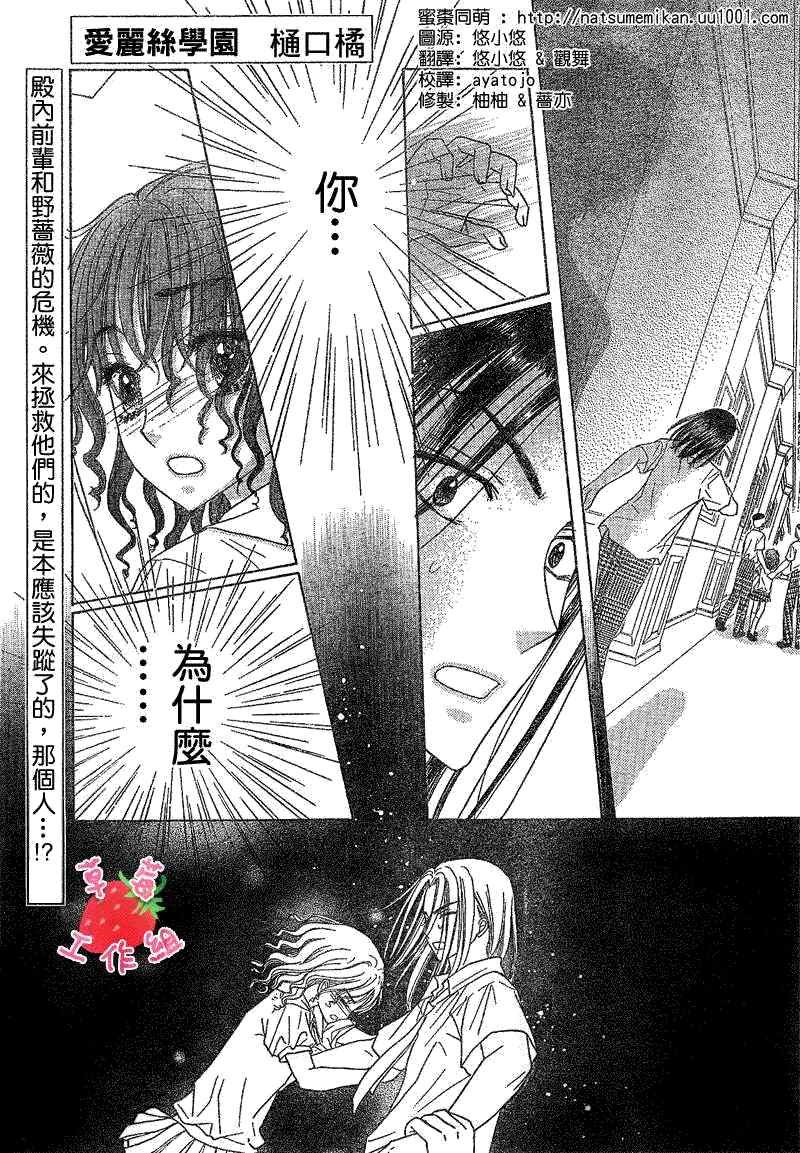 第107话