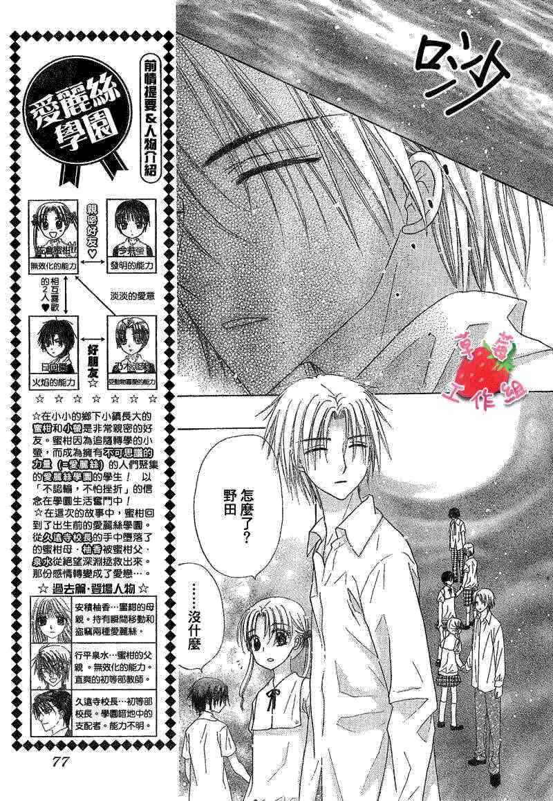 第107话