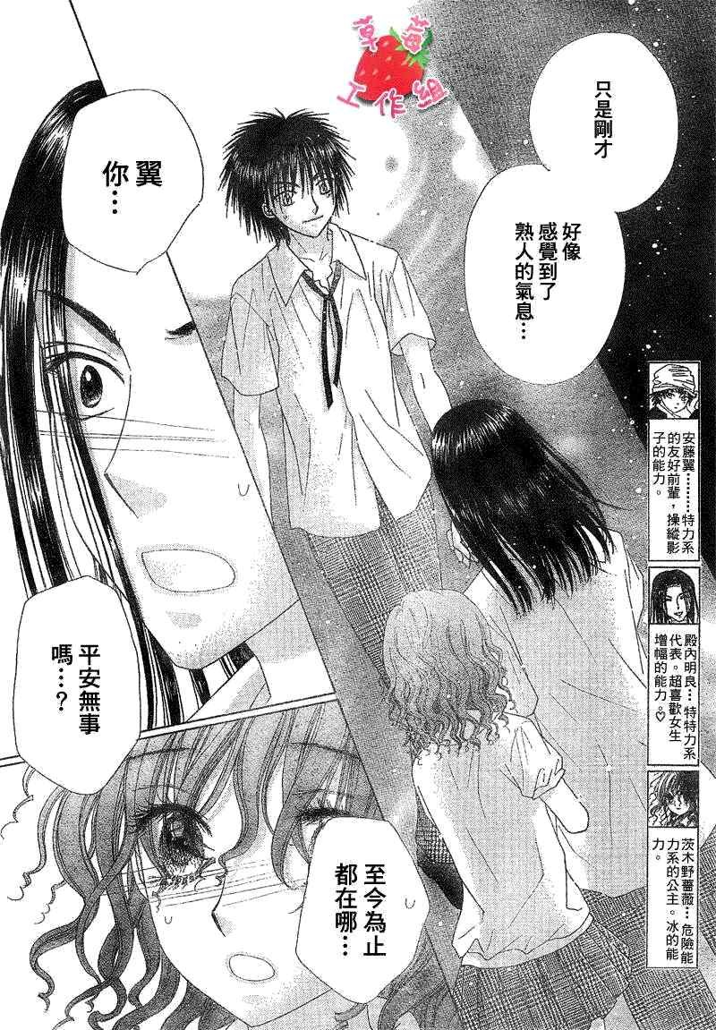 第107话