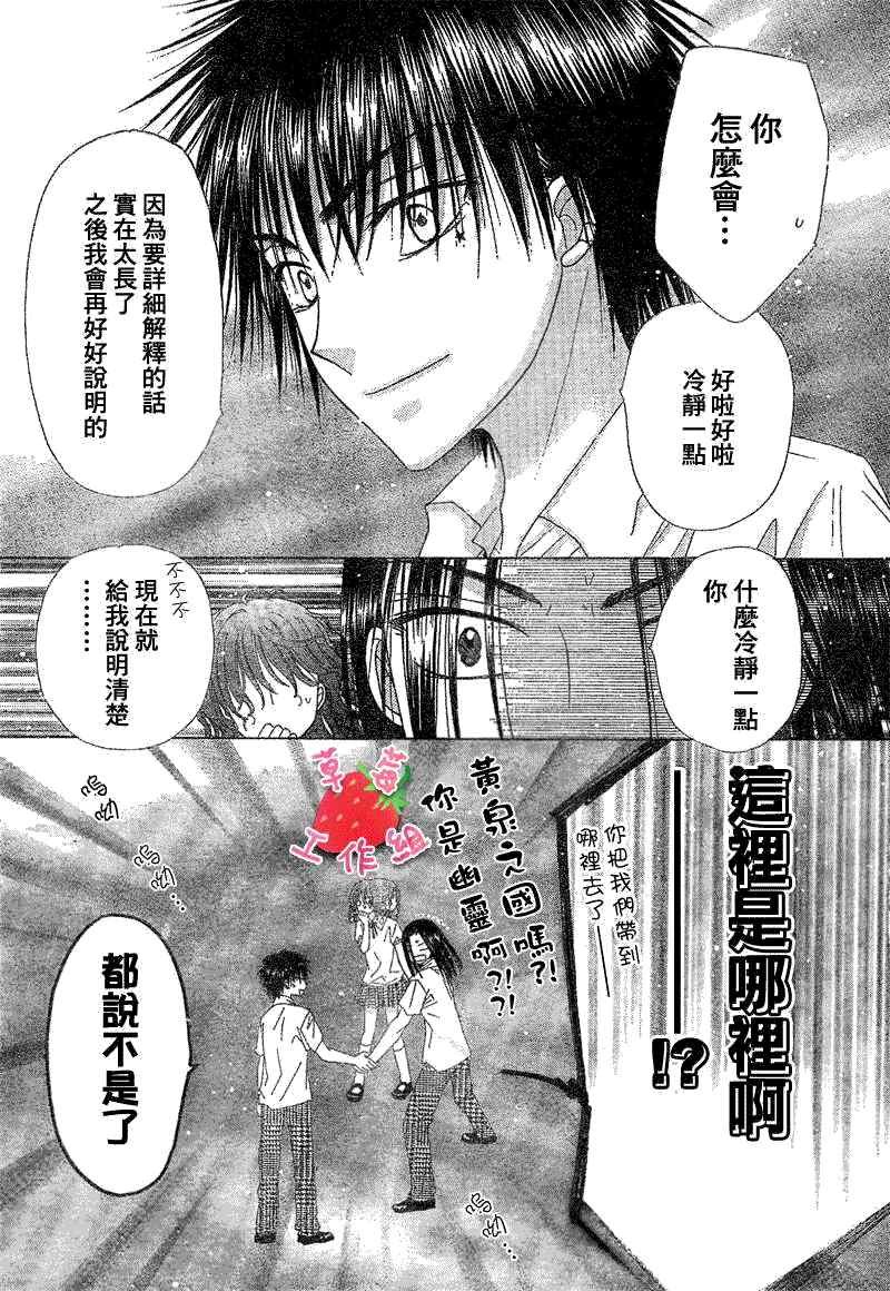 第107话