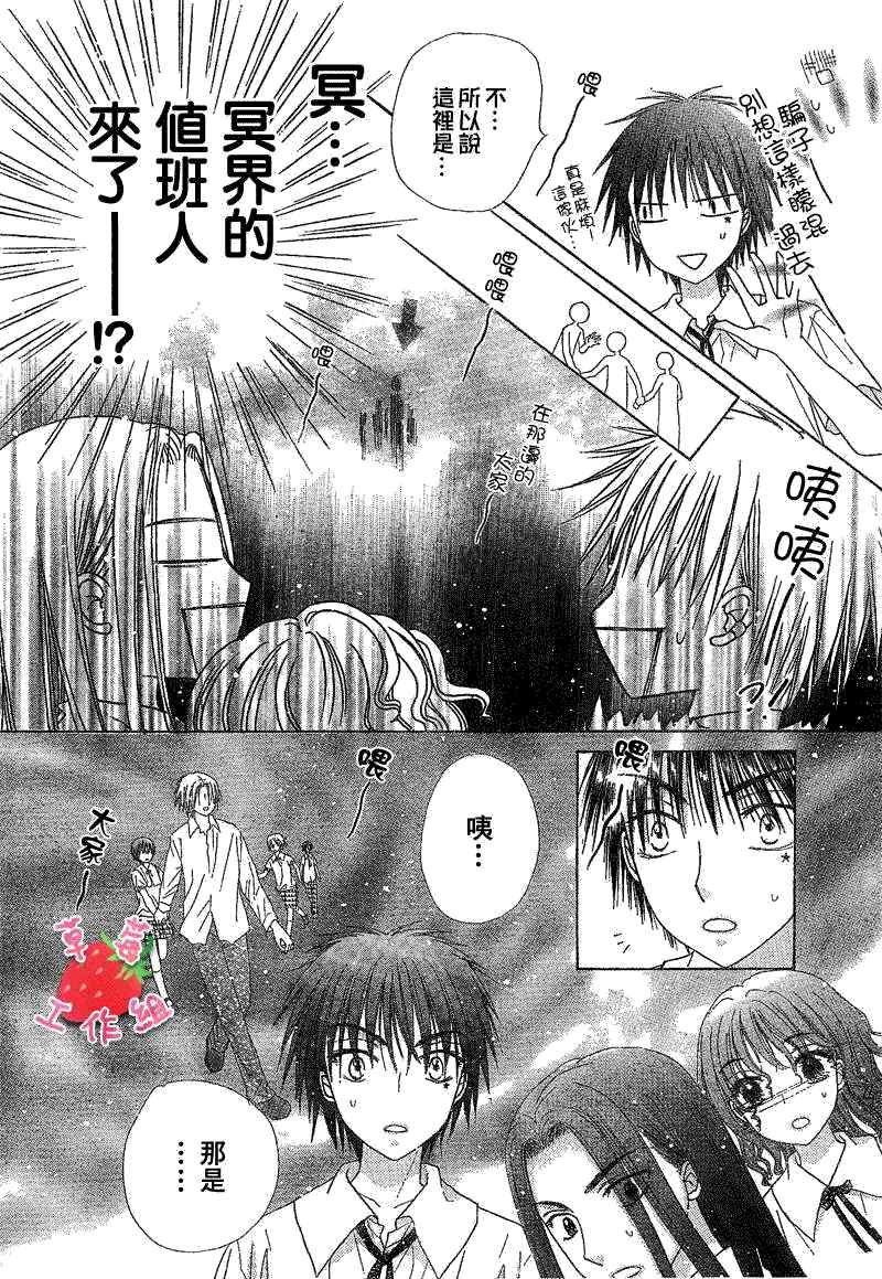 第107话