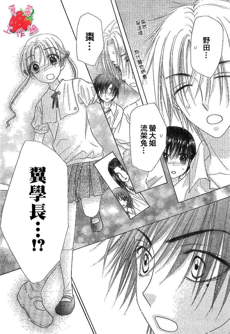 第107话