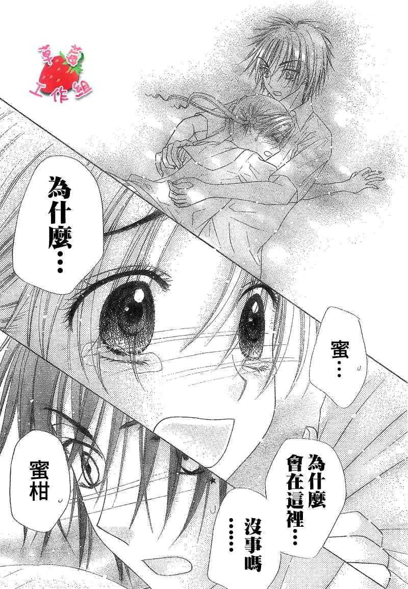 第107话