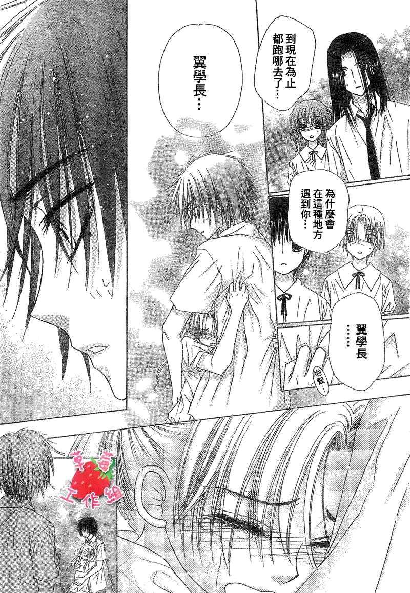 第107话
