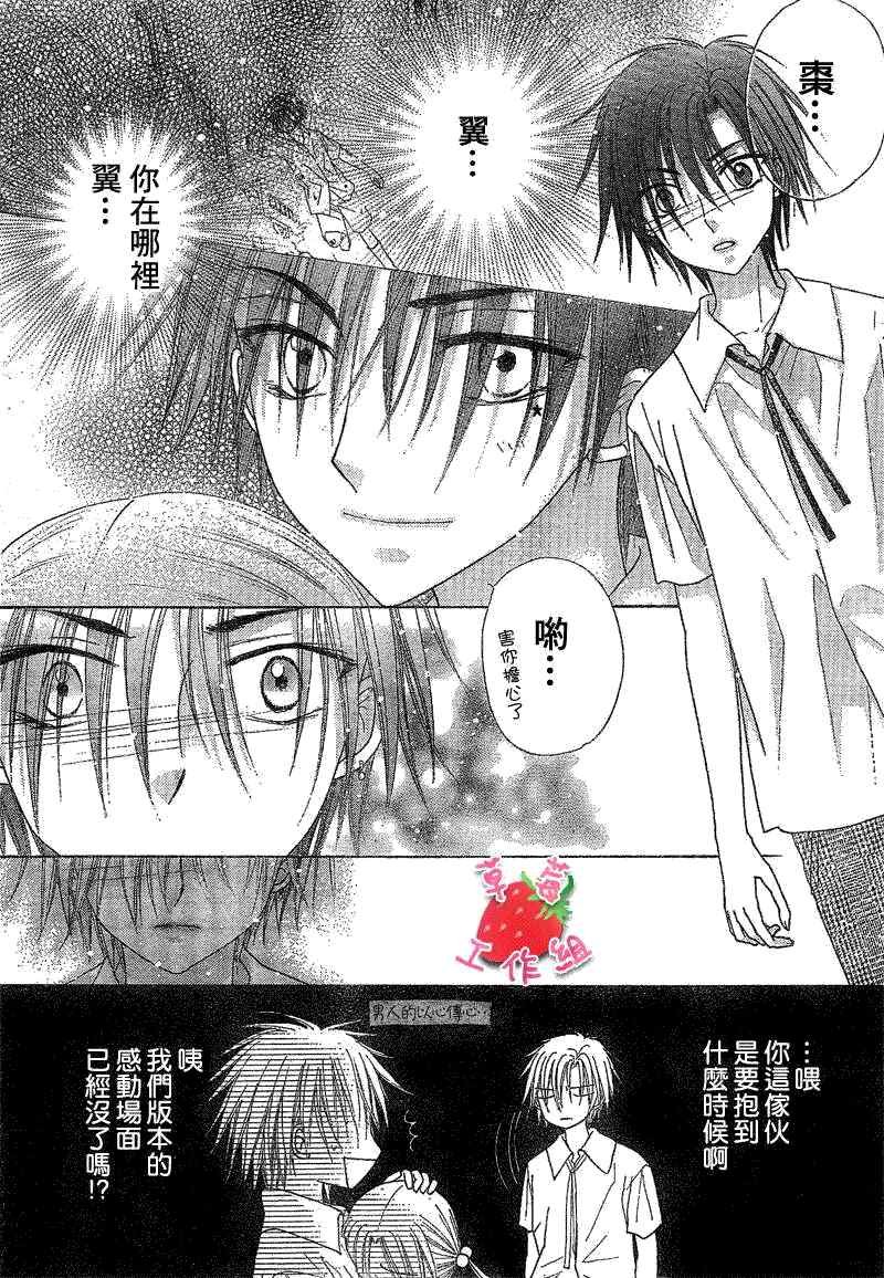 第107话