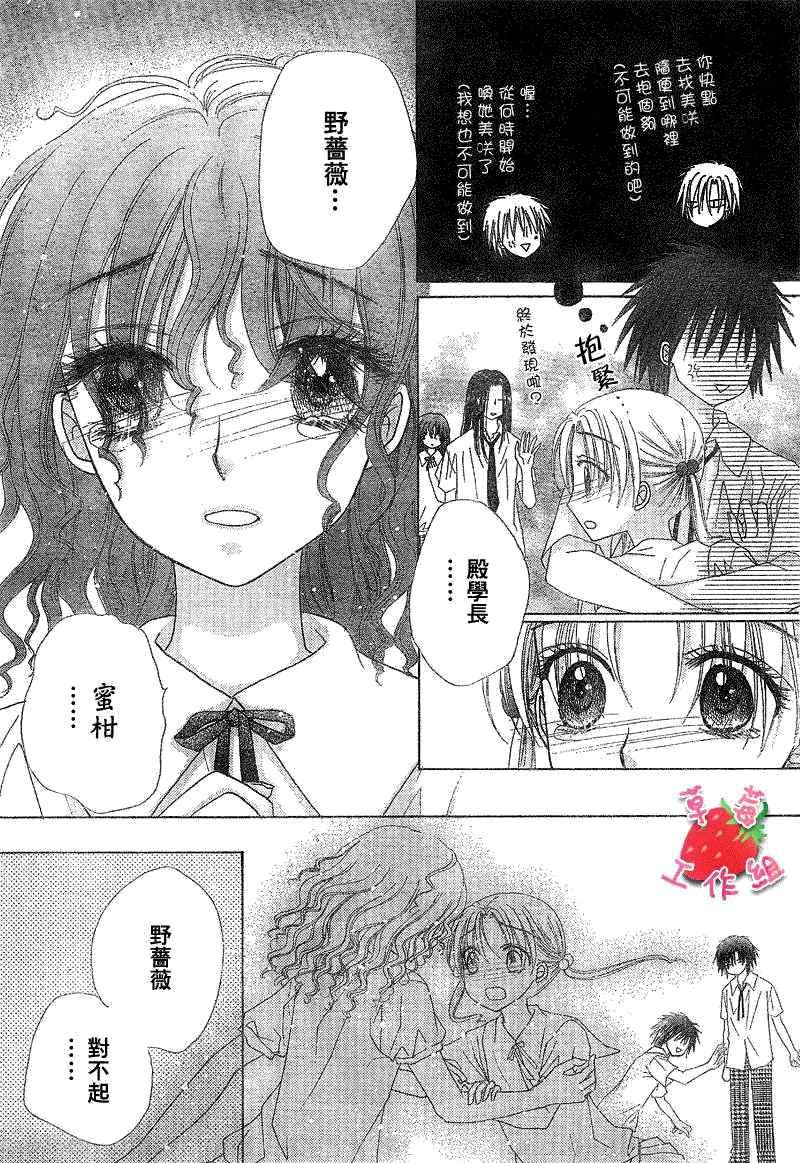 第107话