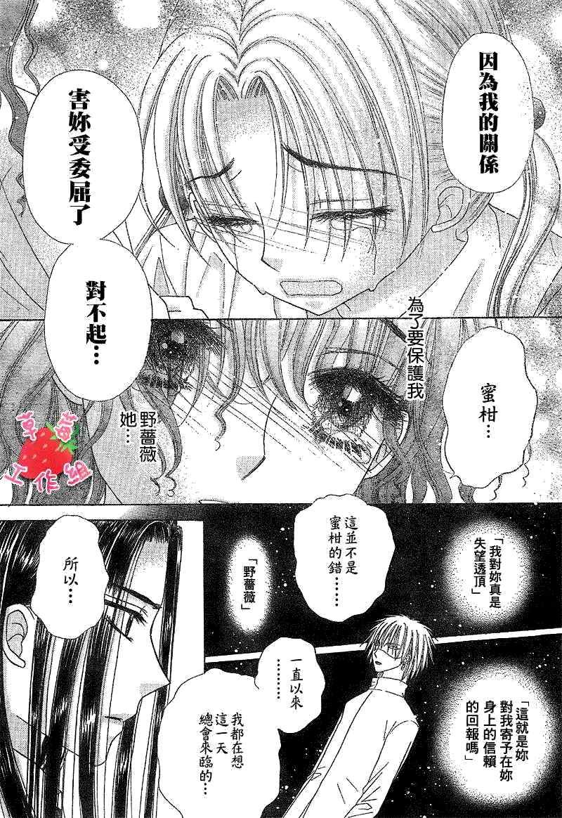 第107话