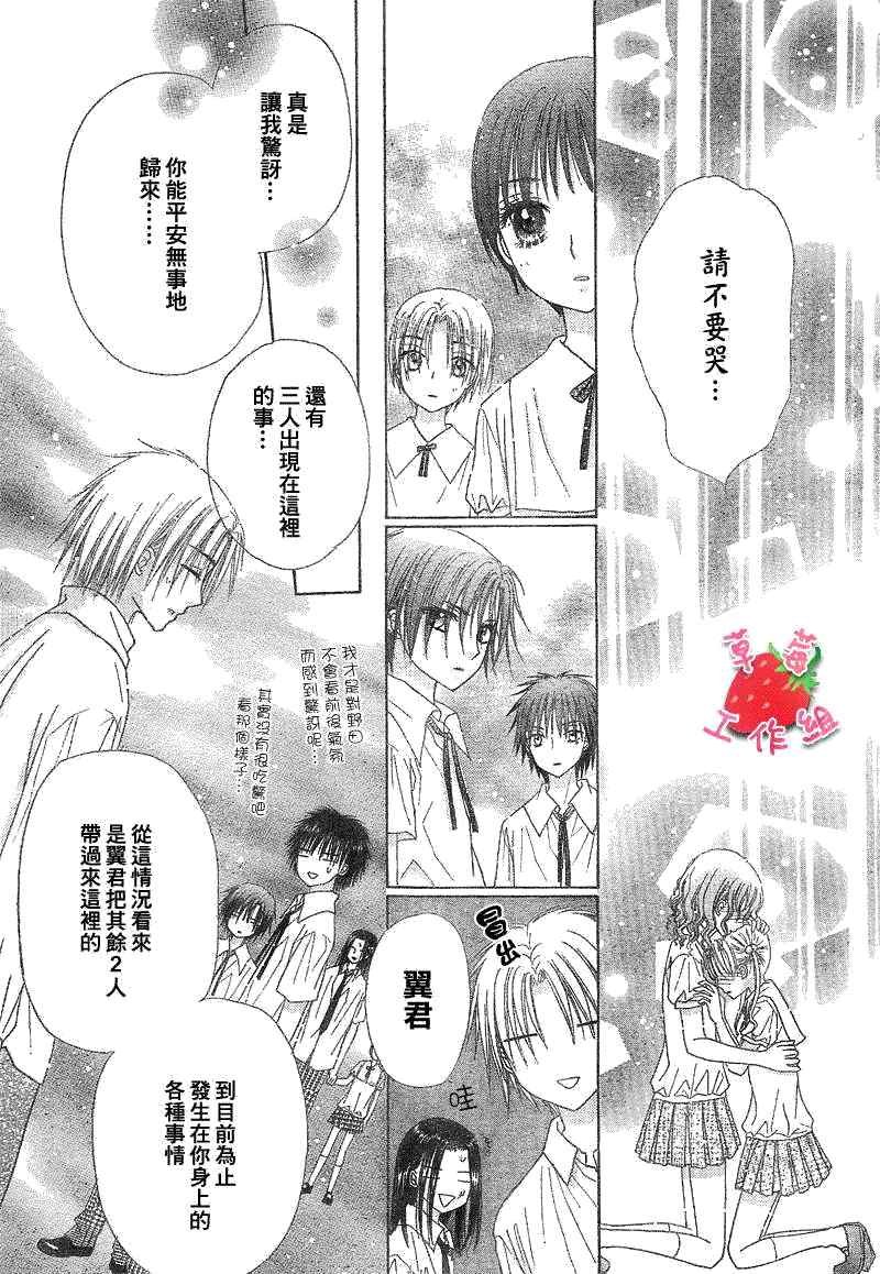 第107话