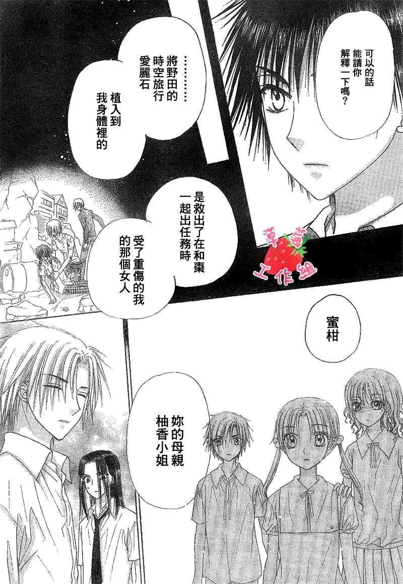 第107话