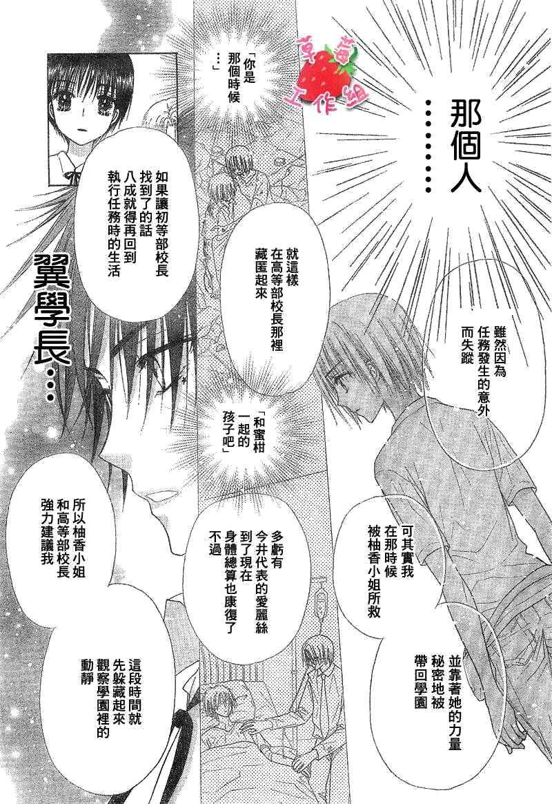 第107话