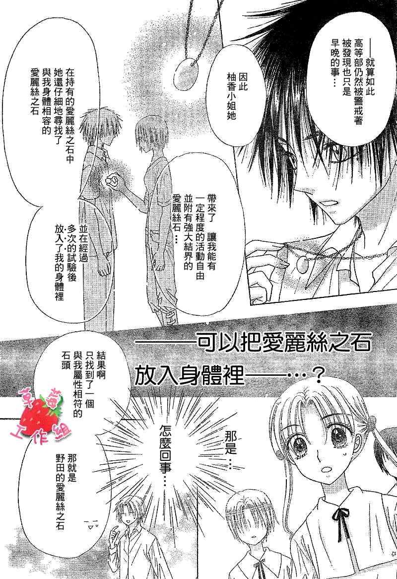 第107话