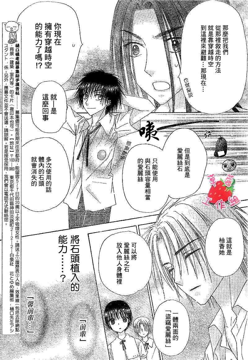 第107话