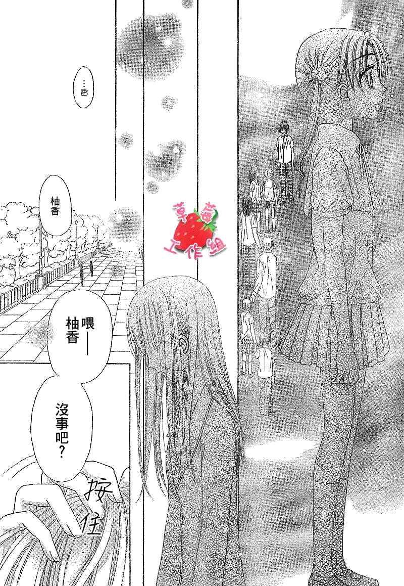第107话