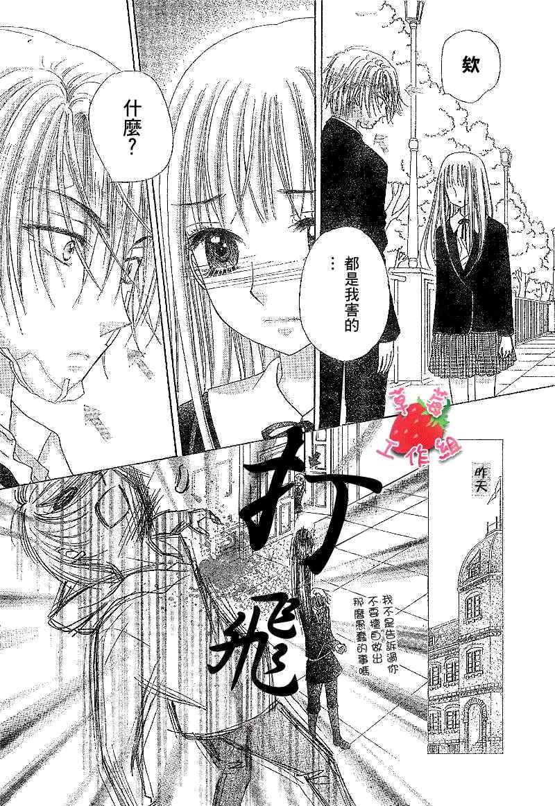 第107话