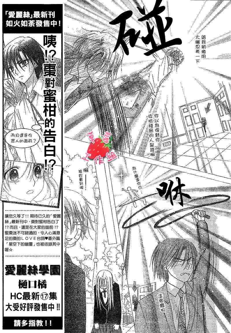 第107话