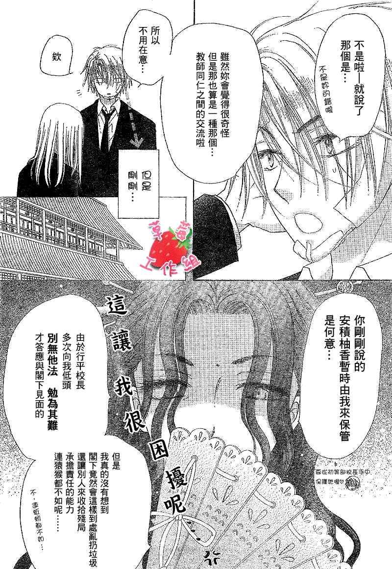 第107话