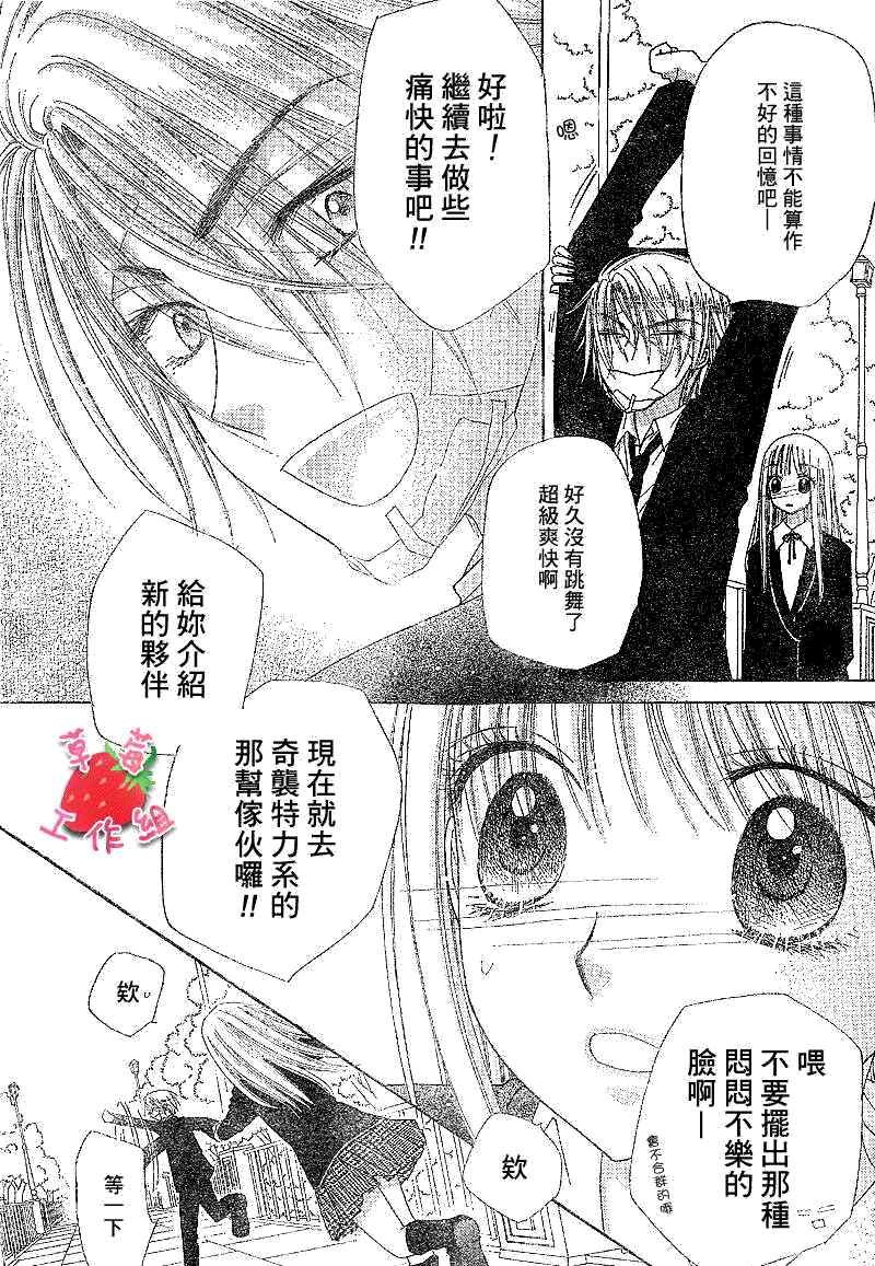 第107话