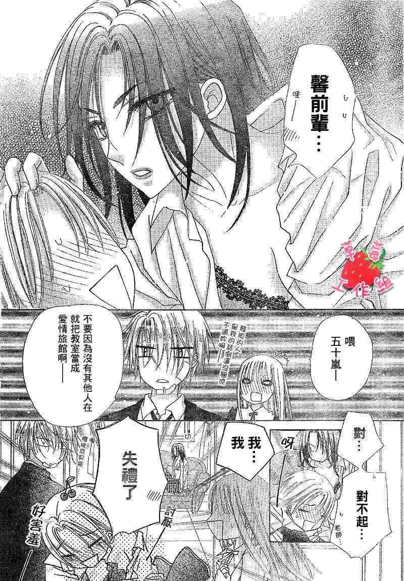 第107话