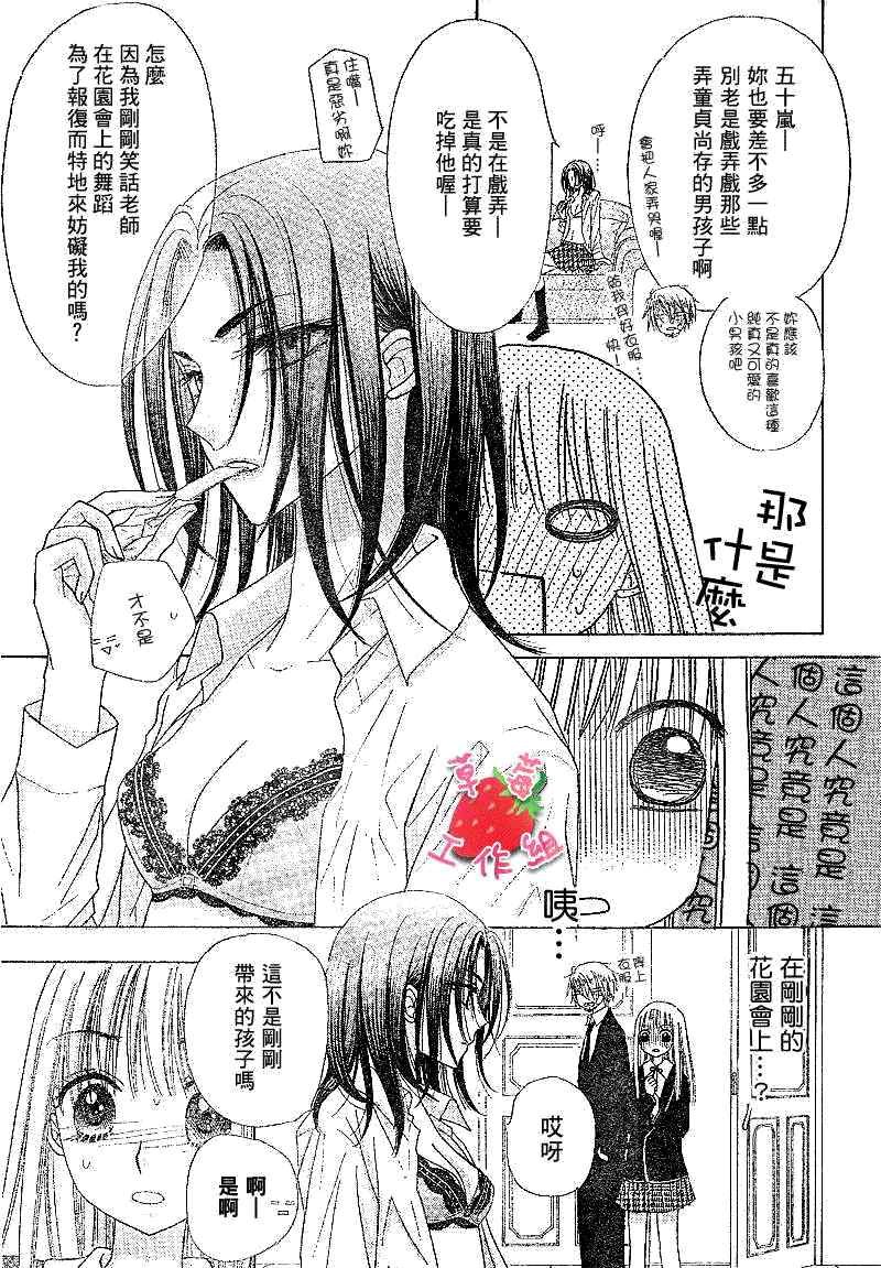 第107话