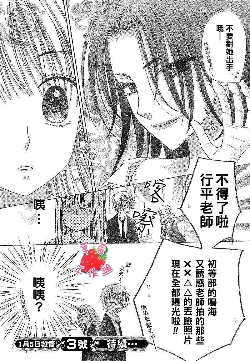 第107话