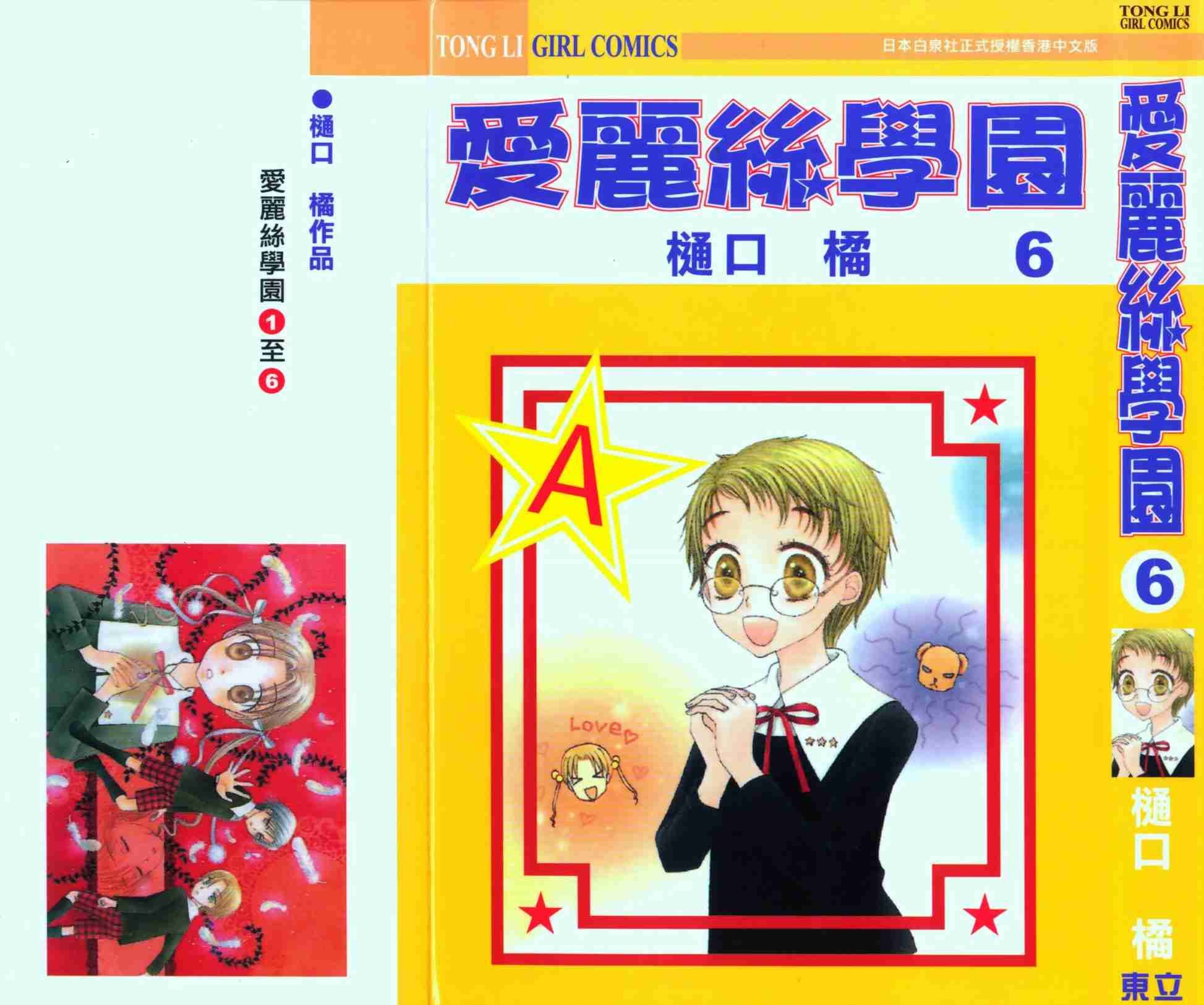 第6卷