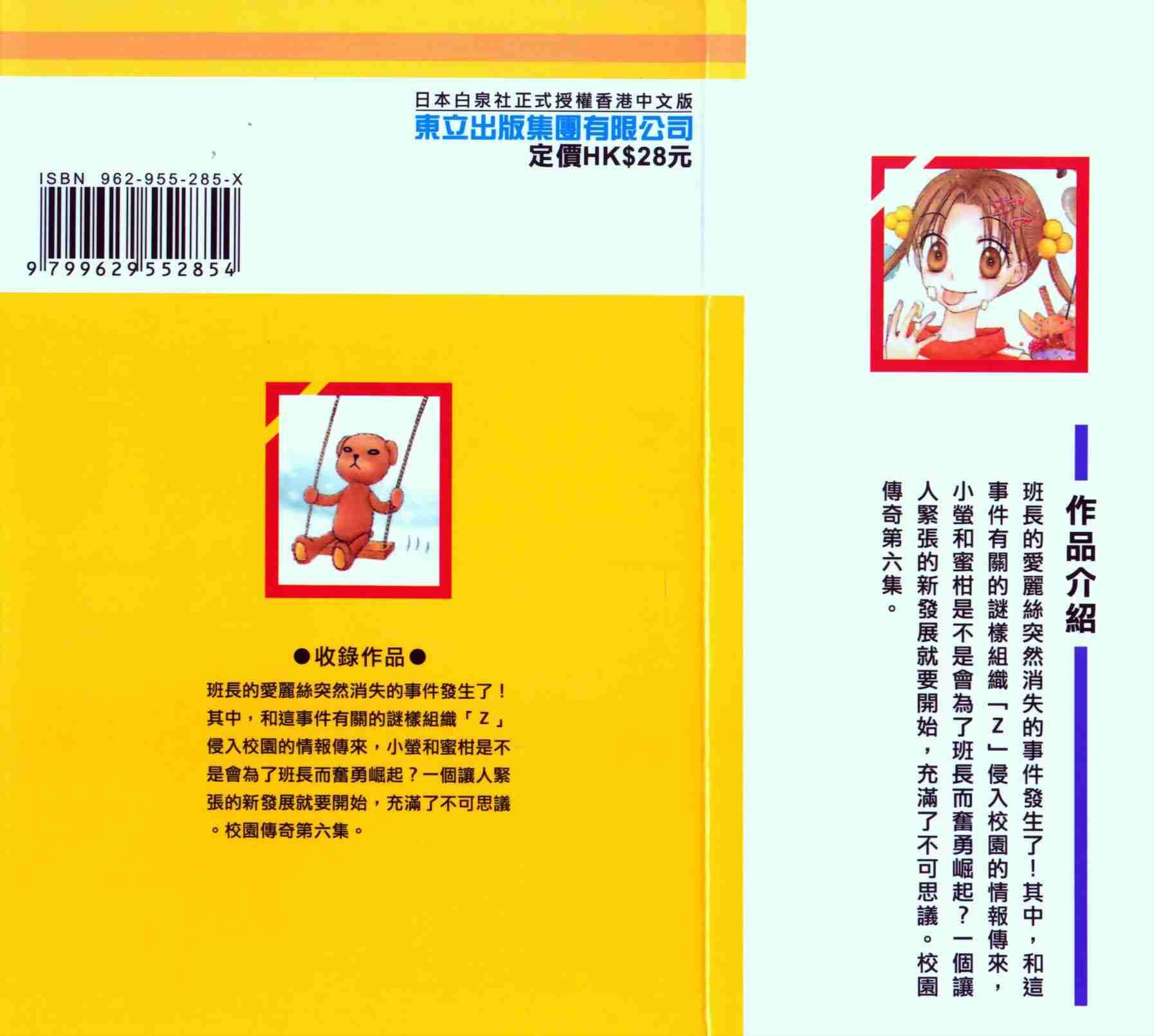 第6卷